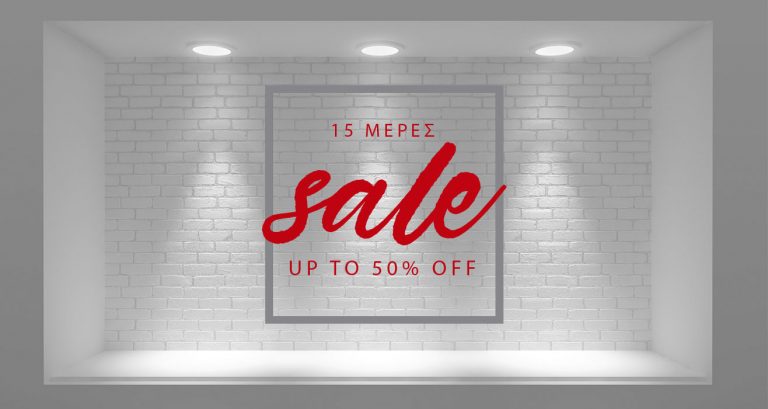 10ήμερο / 15ήμερο προσφορών - "15-Days Sale" 🛍️🔥 – Αυτοκόλλητο Βιτρίνας — εικόνα 1 από 5