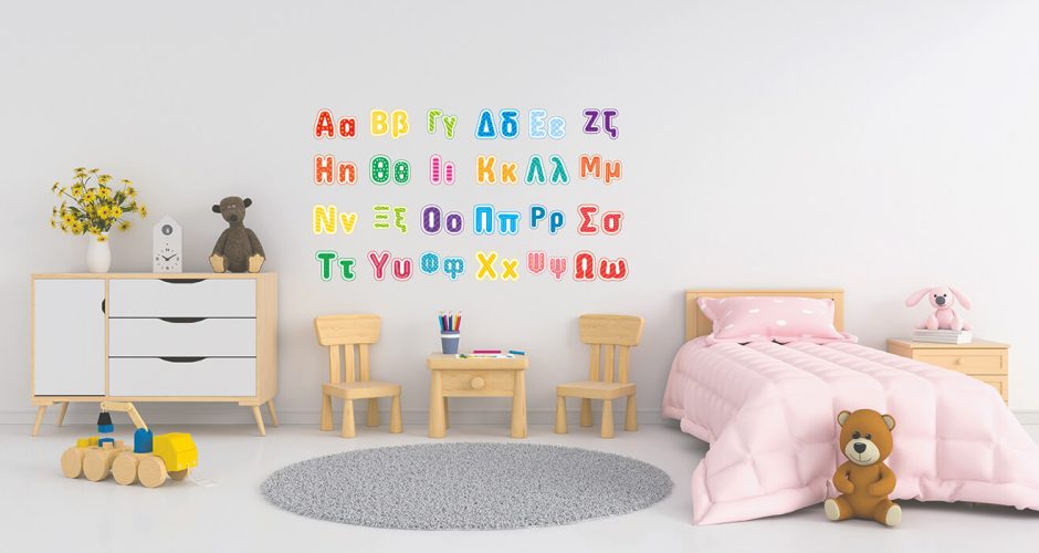 Selected products - Ελληνικό αλφάβητο με χαρούμενα χρώματα.