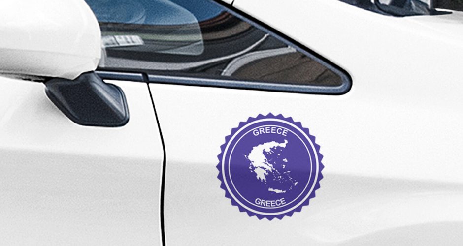 Αυτοκόλλητα Αυτοκινήτου - Αυτοκόλλητο σφραγίδα Greece - Ελληνικός Χάρτης