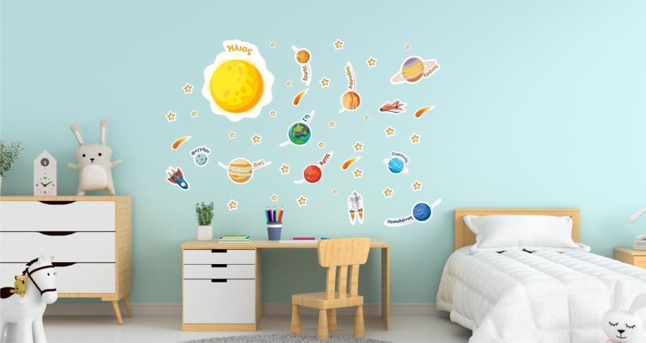 Selected products - Το Ηλιακό μας Σύστημα! Παιδικό αυτοκόλλητο τοίχου (στα Ελληνικά)