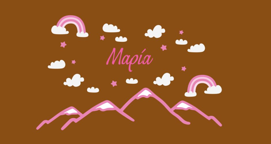Αυτοκόλλητα Τοίχου - Προσωποποιημένο αυτοκόλλητο με βουνά, σύννεφα, ουράνια τόξα και αερόστατα για αγόρι ή κορίτσι - Επιλέξτε το όνομα που επιθυμείτε