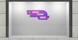 Μισή Τιμή, Διπλή Ευκαιρία! 🛍️✨ — εικόνα 4 από 5