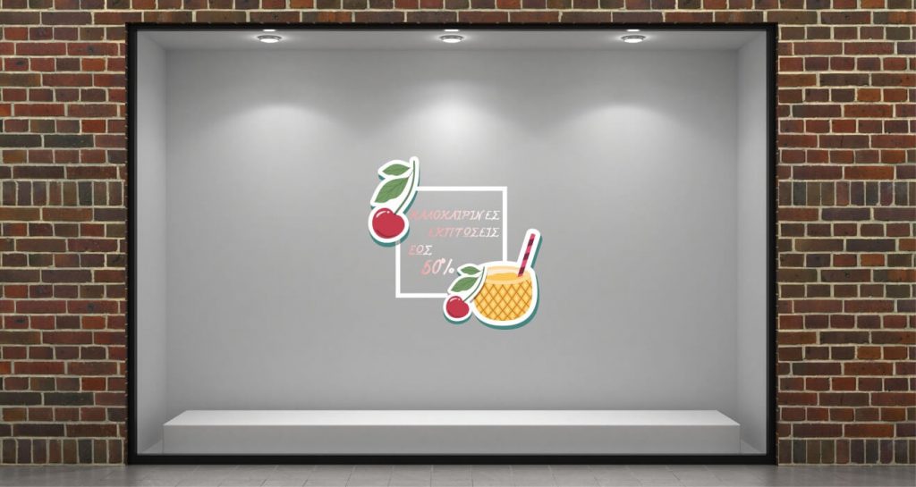 Αυτοκόλλητα καταστημάτων - "Cherry Cocktail Summer Sale" - Αυτοκόλλητο Βιτρίνας για Καλοκαιρινές Εκπτώσεις 🍒🍹 — εικόνα 1 από 4