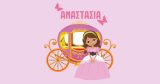 Προσωποποιημένο αυτοκόλλητο με βασίλισσα (βάλτε το όνομα του παιδιού σας!) — εικόνα 4 από 4