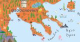 Αυτοκόλλητα Τοίχου - Η Ελλάδα μας! Ελληνικός Χάρτης για παιδικό δωμάτιο — εικόνα 3 από 13