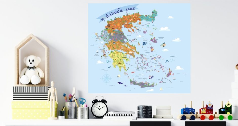 Αυτοκόλλητα Τοίχου - Η Ελλάδα μας! Ελληνικός Χάρτης για παιδικό δωμάτιο