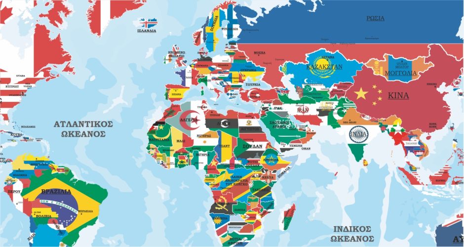 Αυτοκόλλητα καταστημάτων - Παγκόσμιος χάρτης με σημαίες στα Ελληνικά