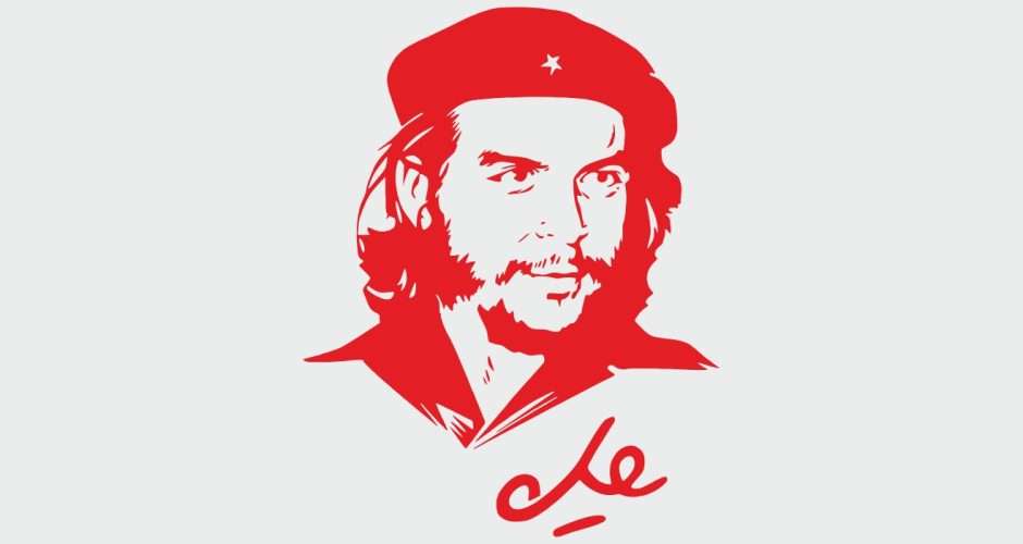 Άνθρωποι & φιγούρες - Comandante Che portrait