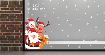 Αυτοκόλλητα καταστημάτων - Χριστουγεννιάτικο αυτοκόλλητο βιτρίνας Καλά Χριστούγεννα με τον Άγιο Βασίλη και την παρέα του.