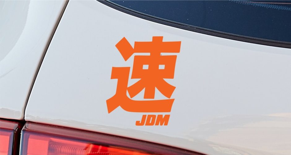Αυτοκόλλητα Αυτοκινήτου - Αυτοκόλλητο JDM
