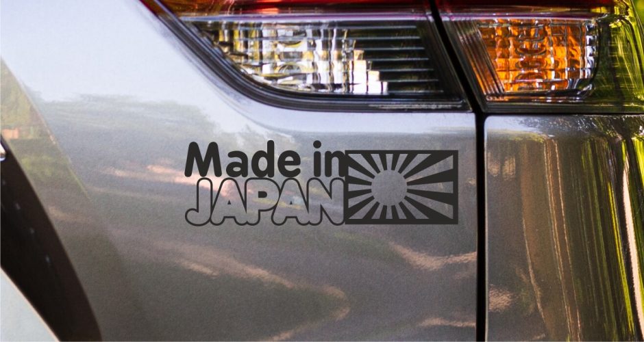 Αυτοκόλλητα Αυτοκινήτου - Αυτοκολλητο Japan Flag - Made in Japan