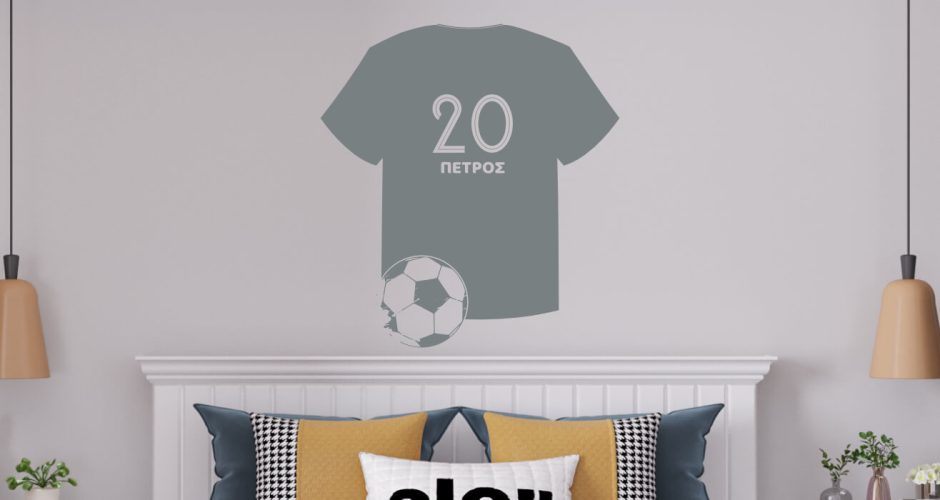 Άνθρωποι & φιγούρες - Προσωποποιημένο αυτοκόλλητο τοίχου T-shirt με νούμερο και όνομα (βάλτε το όνομα του παιδιού σας!)