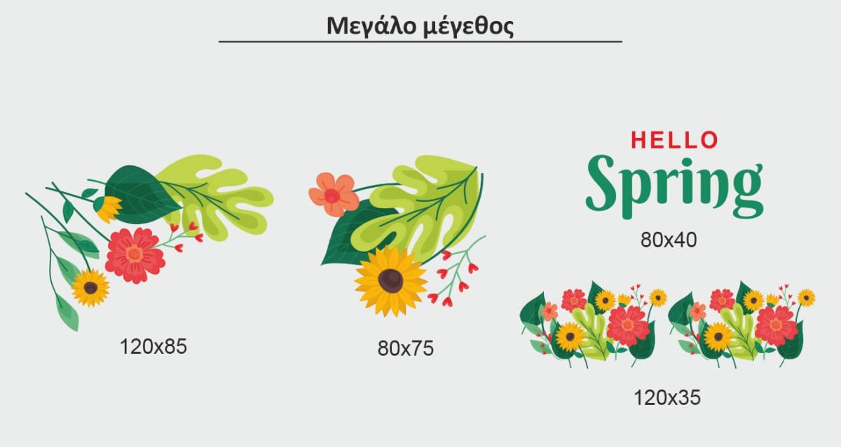 Ανοιξιάτικη διακόσμηση βιτρίνας HELLO Spring με λουλούδια και φύλλα — εικόνα 5 από 6