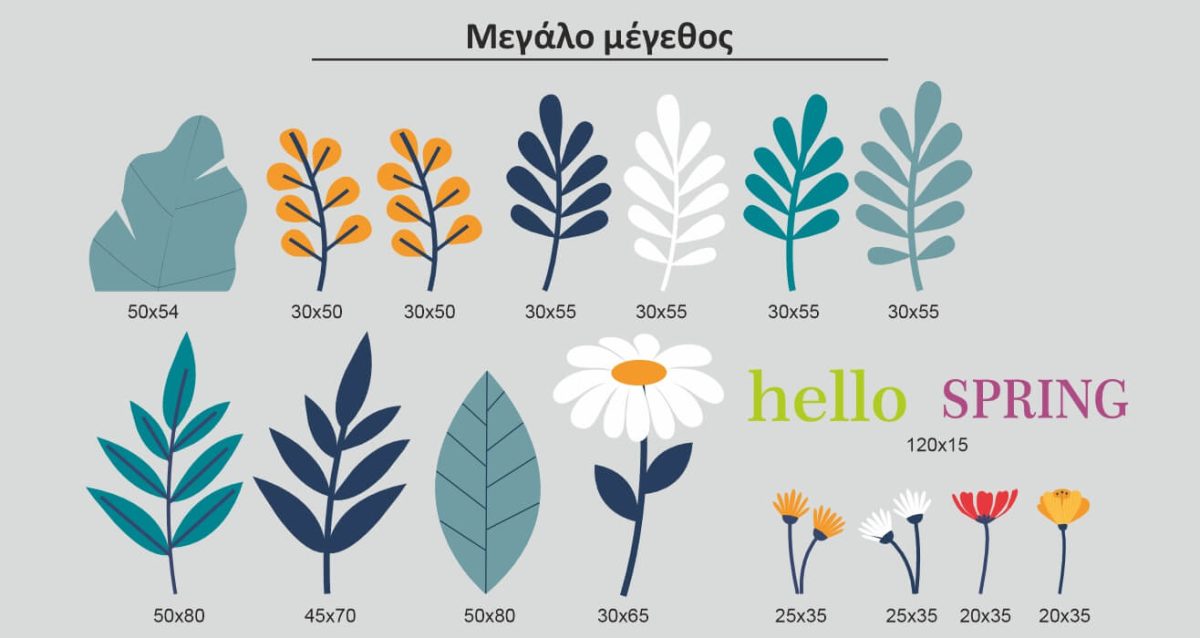 Ανοιξιάτικη σύνθεση ‘hello SPRING’ με λουλούδια και φύλλα — εικόνα 5 από 6