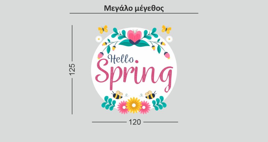 Ανοιξιάτικη βιτρίνα - Ανοιξιάτικη διακόσμηση βιτρίνας Hello Spring σε κύκλο