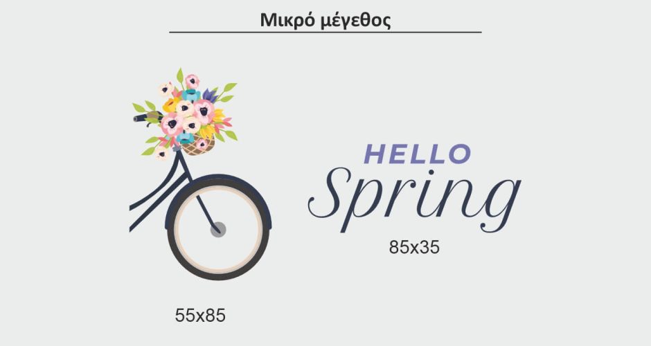 Ανοιξιάτικη βιτρίνα - Ανοιξιάτικη διακόσμηση βιτρίνας HELLO Spring με ποδήλατο για την γωνία της βιτρίνας