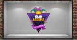 Αποκριάτικα (Halloween) - Αποκριάτικο Αυτοκόλλητο "Σκουφάκι Αρλεκίνου με 'Καλή Αποκριά'" 🎉 — εικόνα 4 από 5