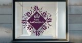 carnival_11 — εικόνα 3 από 6