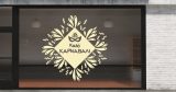carnival_11 — εικόνα 4 από 6