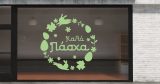 Easter 41 — εικόνα 2 από 6