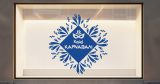 carnival_11 — εικόνα 5 από 6
