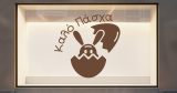 Easter 43 — εικόνα 4 από 6