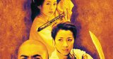 Δεκαετία 2000 - Crouching Tiger, Hidden Dragon – Πόστερ Ταινίας — εικόνα 1 από 6