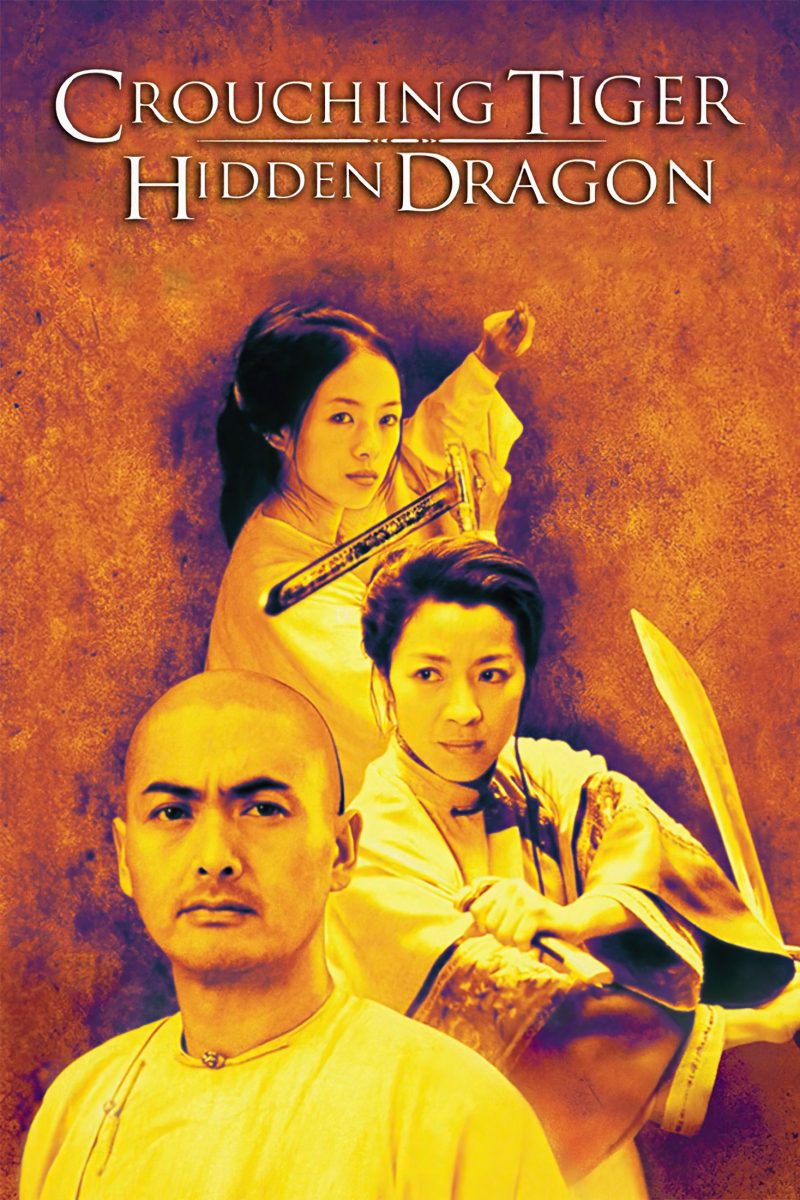 Πόστερ ταινίας Crouching Tiger, Hidden Dragon – τρεις πολεμιστές με σπαθιά σε χρυσούς και μωβ τόνους — εικόνα 1 από 6