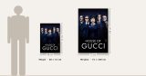 Δεκαετία 2020 - House of Gucci – Πόστερ Ταινίας — εικόνα 6 από 6