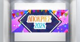 Αποκριάτικα (Halloween) - "Αποκριάτικο Πάρτι στη Βιτρίνα σας!" – Χρώμα, Σερπαντίνες και Γιορτινή Διάθεση 🎉🎭 — εικόνα 3 από 4