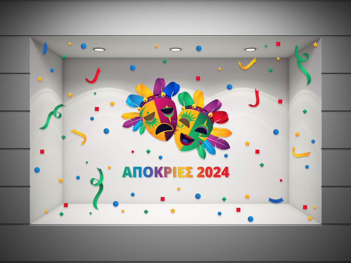 Αποκριάτικα (Halloween) - "Αποκριάτικος Χορός στη Βιτρίνα σας!" – Μάσκες, Γιρλάντες και Κομφετί για μια Καρναβαλική Έκρηξη 🎭🎉 — εικόνα 1 από 4