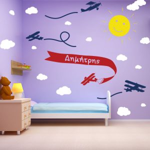 Αυτοκόλλητα Τοίχου - Σύνθεση με το αεροπλανάκι στον ουρανό✈️☀️