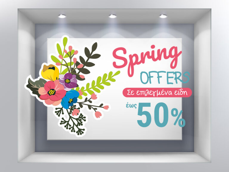 Αυτοκόλλητα καταστημάτων - "Spring Offers Επιλεγμένα Είδη" έως 50%🌷 – Αυτοκόλλητο Βιτρίνας — εικόνα 1 από 6
