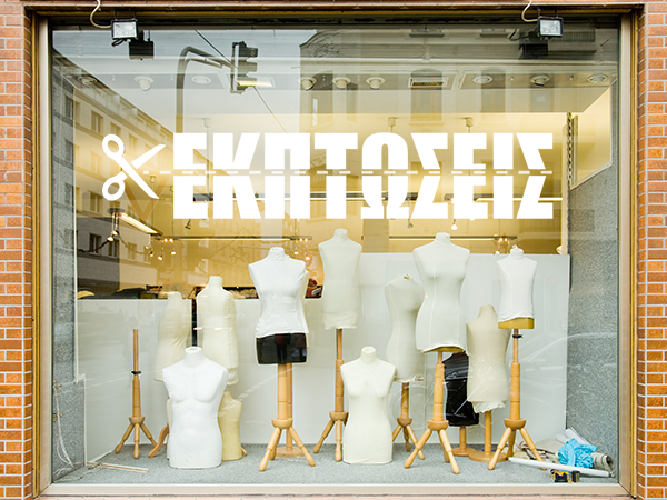 Αυτοκόλλητα καταστημάτων - Αυτοκόλλητο για Βιτρίνα - Ψαλίδι Κόβει την Λέξη "Εκπτώσεις" — εικόνα 3 από 6