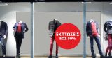 Αυτοκόλλητα καταστημάτων - Εκπτώσεις με δικό σου ποσοστό σε κύκλο — εικόνα 3 από 4