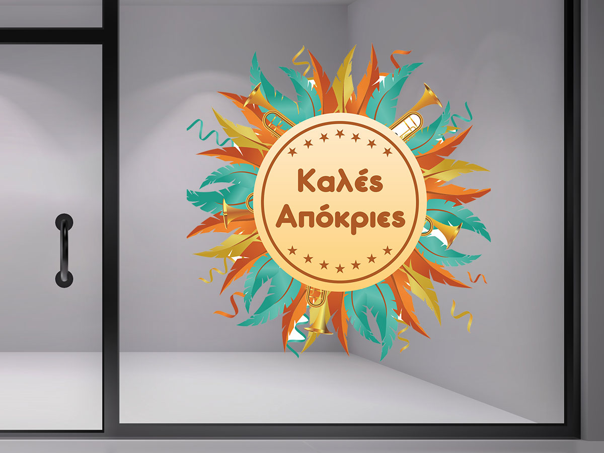 Αποκριάτικα (Halloween) - "Καλές Απόκριες με Φτερά και Χρώματα!" – Το Αυτοκόλλητο που Φέρνει τη Γιορτή στη Βιτρίνα σας 🎭✨ — εικόνα 1 από 4