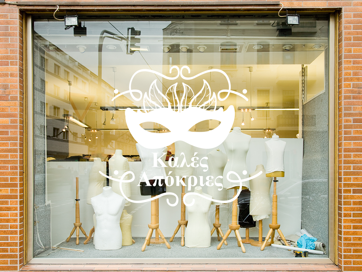 Αποκριάτικα (Halloween) - "Καλές Απόκριες – Μάσκα με Κορδέλες για τη Βιτρίνα σας" 🎭✨ — εικόνα 3 από 6