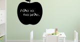 Αντικείμενα - Μήλο Μαυροπίνακας — εικόνα 5 από 6