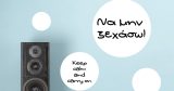 Αυτοκόλλητα Τοίχου - 6 Κύκλοι Μαυροπίνακας — εικόνα 6 από 6