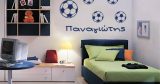 Αυτοκόλλητα Τοίχου - Σετ από μπάλες (βάλε το όνομά σου) — εικόνα 1 από 6