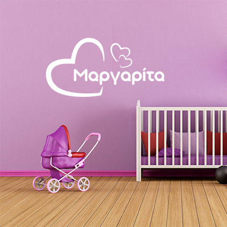 Αυτοκόλλητα Τοίχου - Τρεις καρδιές και το όνομά σου — εικόνα 5 από 6
