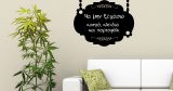 Αυτοκόλλητα Τοίχου - Κρεμαστή ταμπέλα Μαυροπίνακας — εικόνα 3 από 3